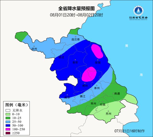 苏超, stron
