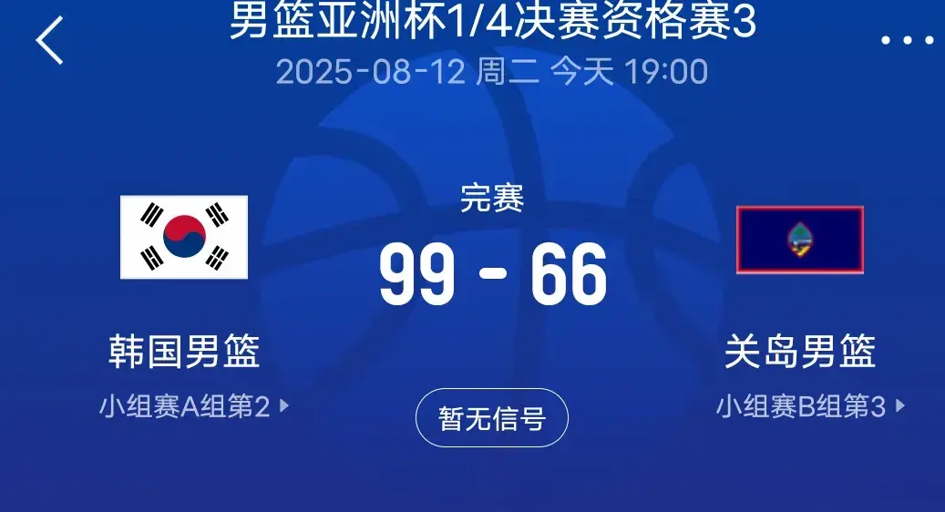 气就是软柿