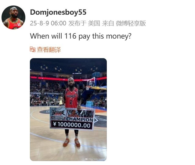 金牌的照片