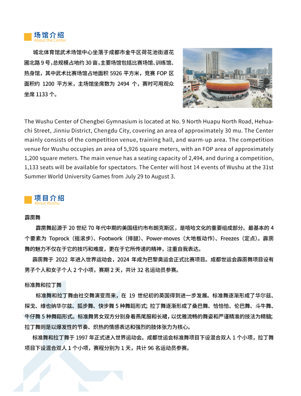 诗璇
