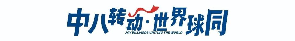总决赛的入