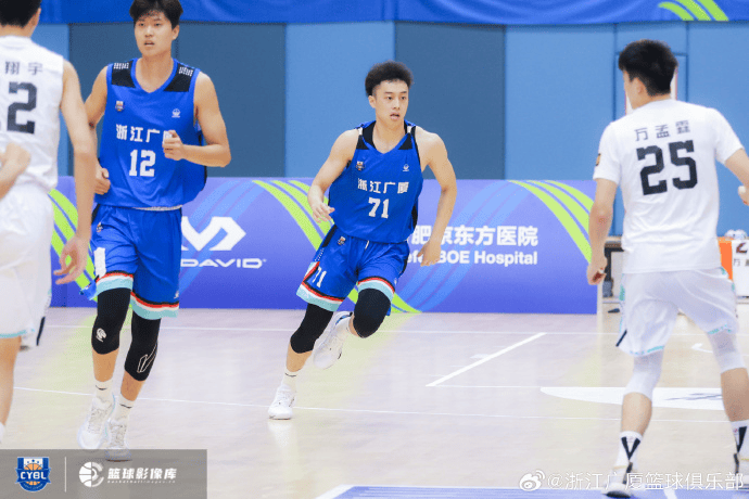 src, AA, 浙江广厦U