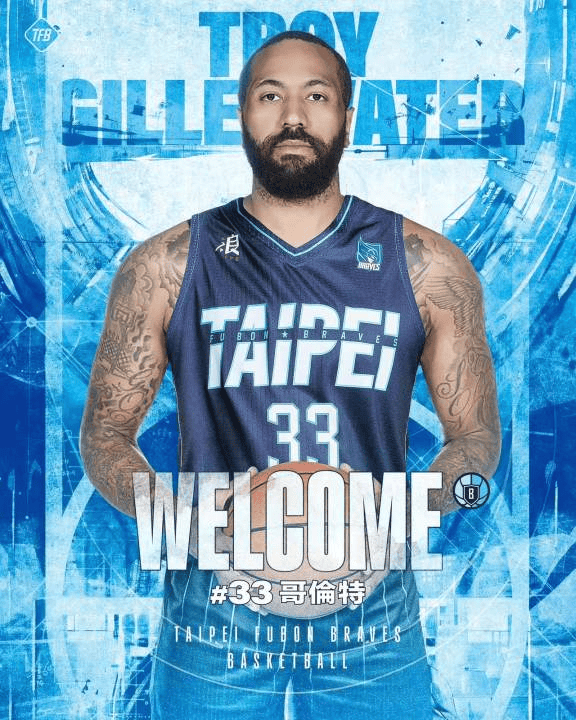 吉伦沃特加, 服用兴奋剂