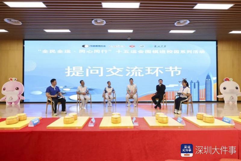 深圳市群众, 刘菁八段, 深中及深中